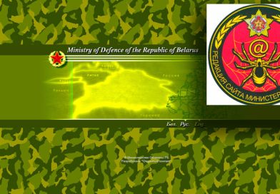 Редакция сайта Минобороны Республики Беларусь