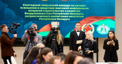 Конкурс на лучшее освещение в СМИ вопросов ВС Беларуси