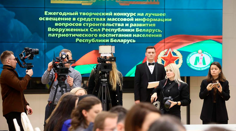 Конкурс на лучшее освещение в СМИ вопросов ВС Беларуси