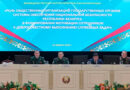 Конференция идеологических аппаратов госорганов национальной безопасности Беларуси
