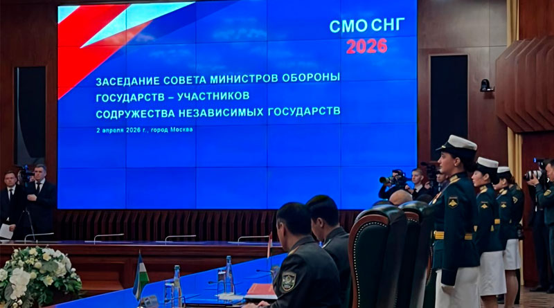 86-е заседание Совета министров обороны СНГ в Москве