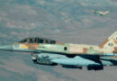 Израильские военные самолёты наносят удары по провинциям Кунейтра и Дараа на юго-западе Сирии