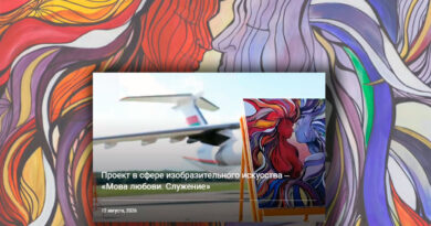 Минобороны анонсирует художественный проект Мова любові. Служэнне ко Дню Военно-воздушных сил